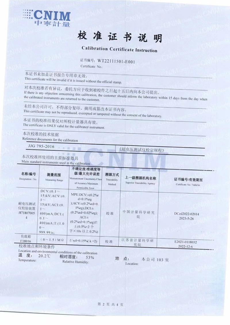 微信圖片_20230912151626