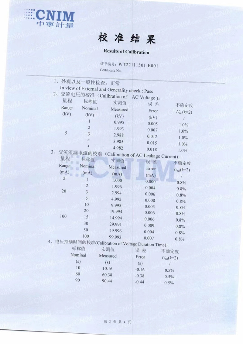 微信圖片_20230912151627