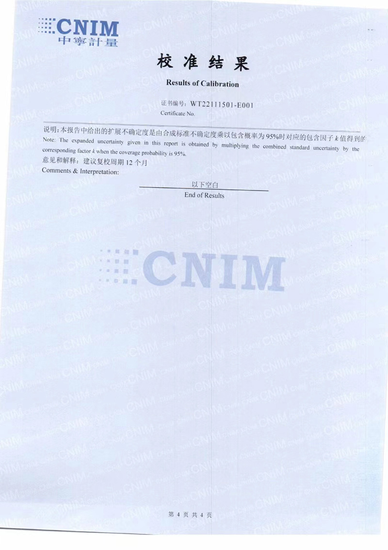 微信圖片_202309121516271