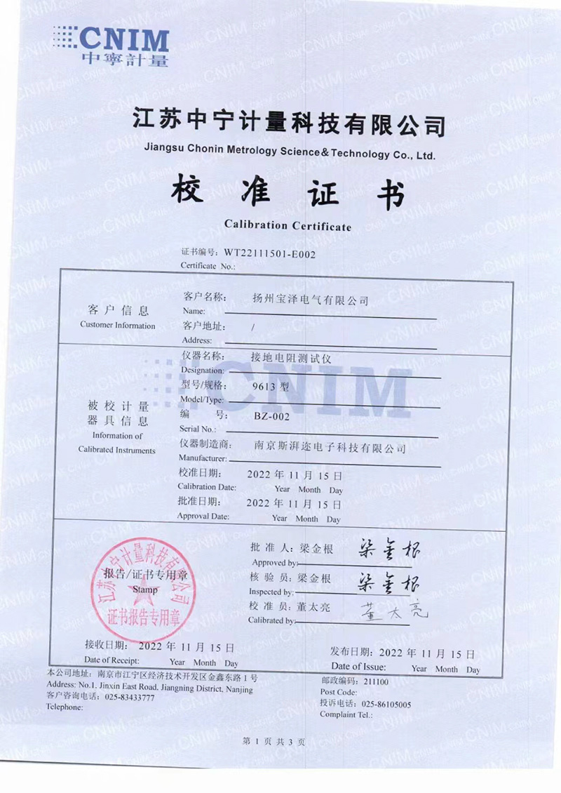 微信圖片_20230912151628