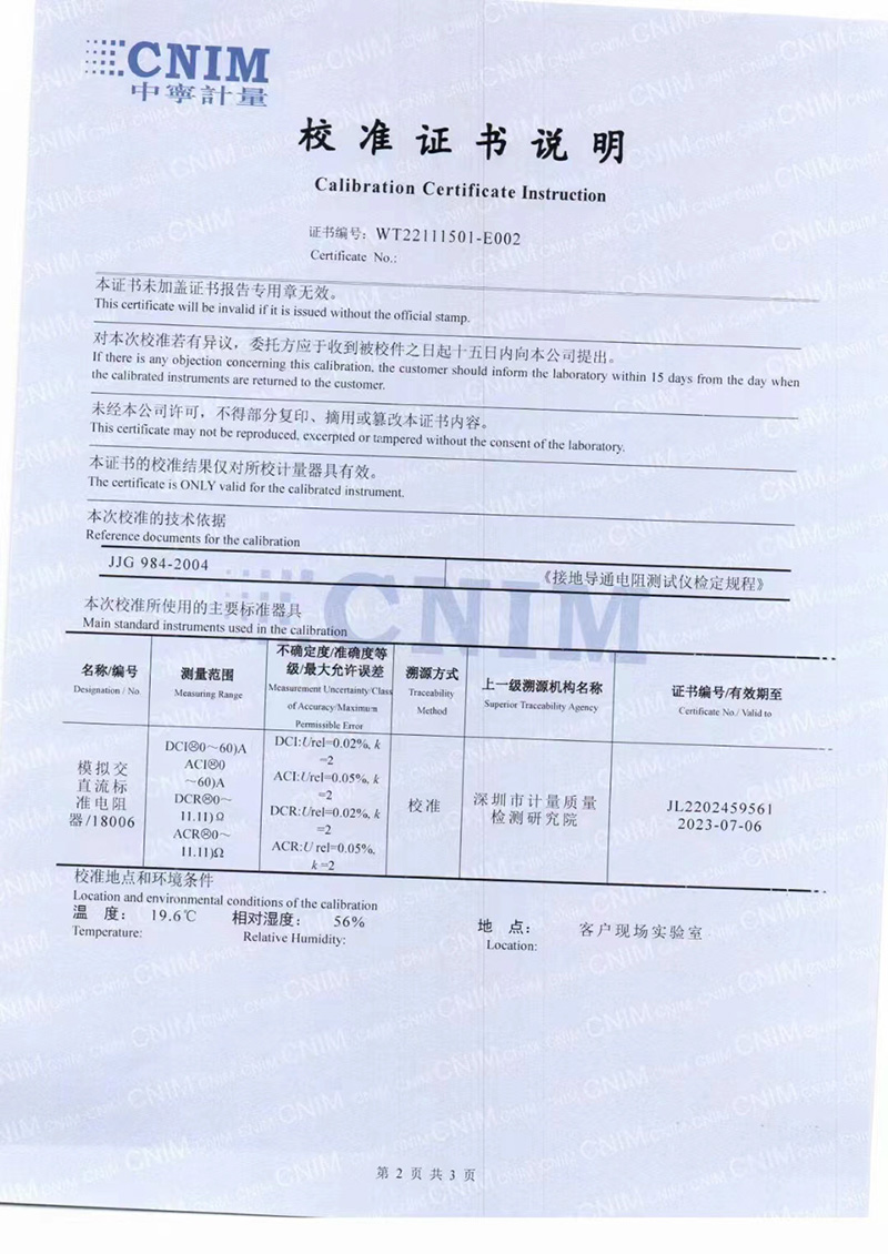 微信圖片_20230912151629