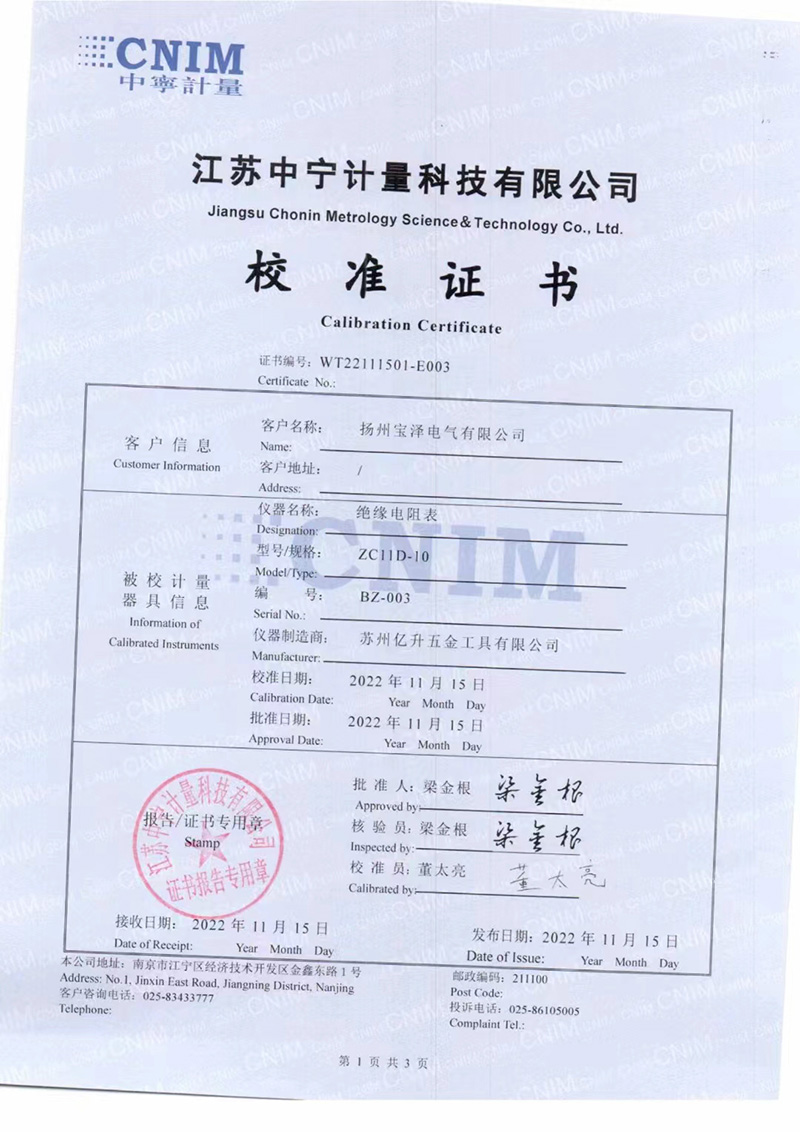 微信圖片_20230912151630