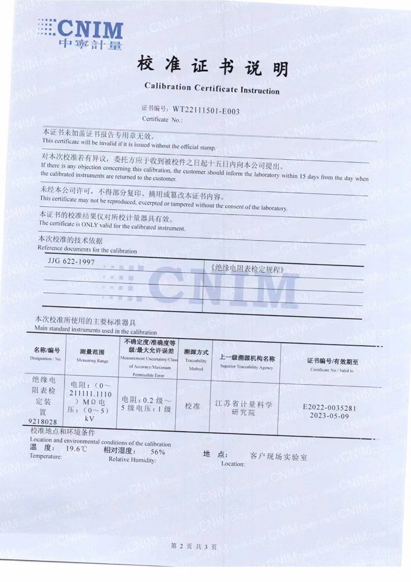 微信圖片_20230912151631