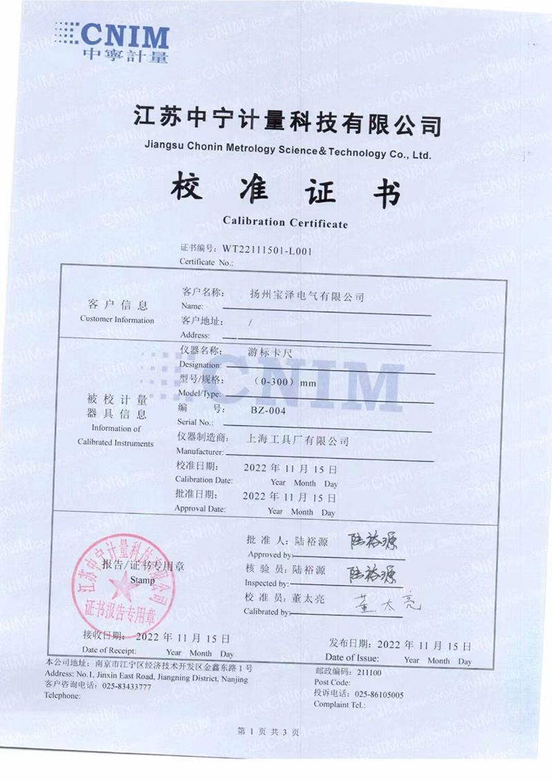 微信圖片_20230912151632