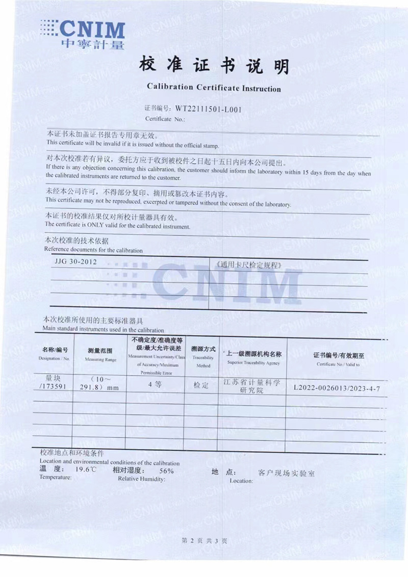 微信圖片_20230912151633