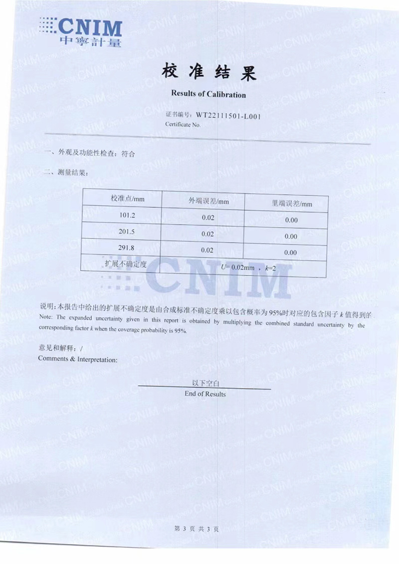 微信圖片_202309121516331