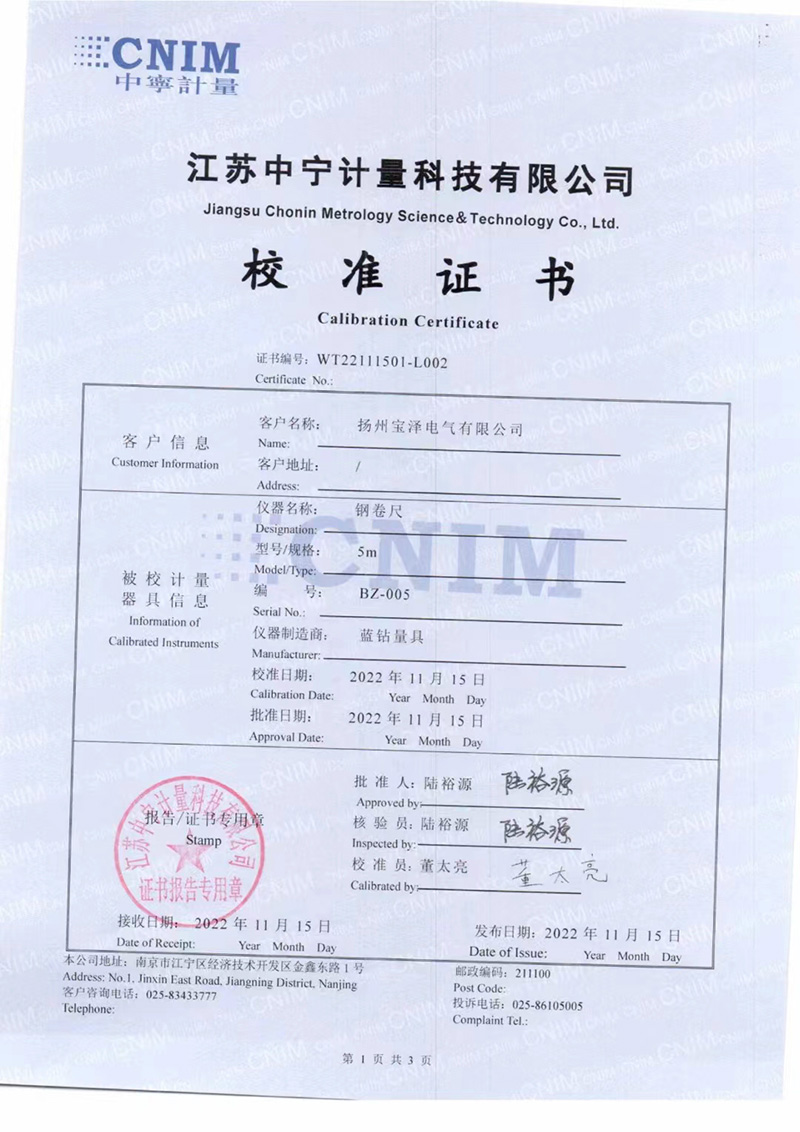 微信圖片_20230912151634