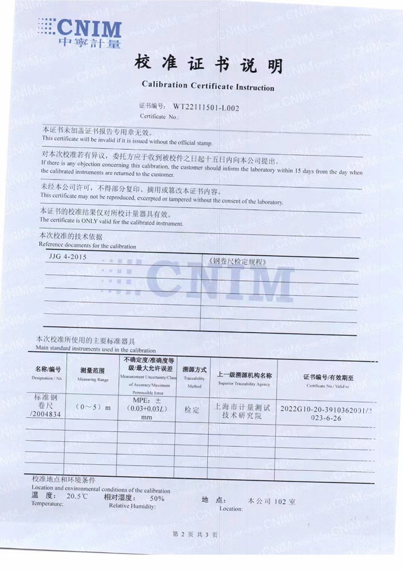 微信圖片_20230912151635