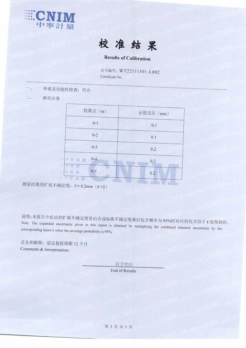 微信圖片_202309121516351