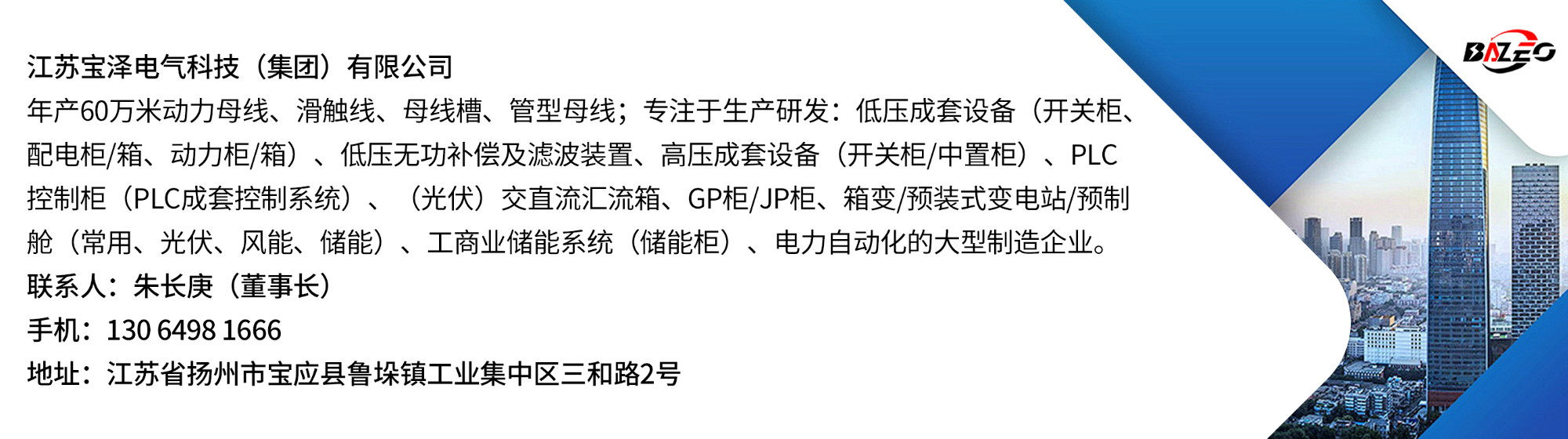 微信圖片_20240603172622